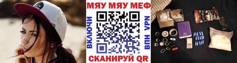 Наркошоп купить ГАШИШ  Alpha PVP  Меф мяу мяу  МАРИХУАНА  Джанкой