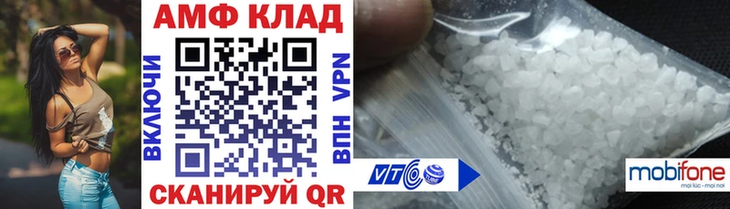 Купить закладки  Джанкой  Амфетамин 97% 