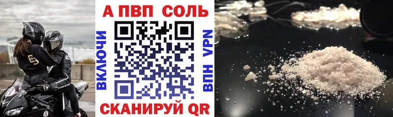 Купить  Джанкой  A PVP VHQ 