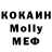Меф мяу мяу Smart KZ