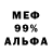 МЕТАДОН мёд YeahDay