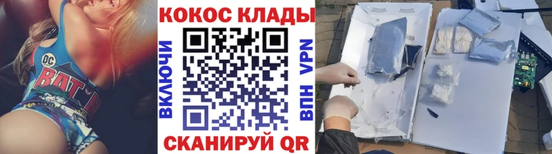 COCAIN FishScale  Купить  Джанкой 