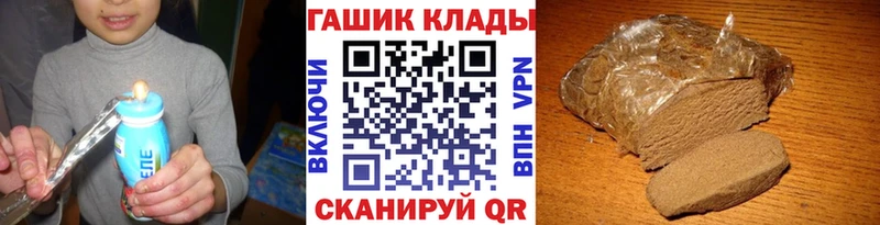 Купить  Джанкой  Гашиш Cannabis 