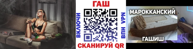 ГАШ хэш Джанкой