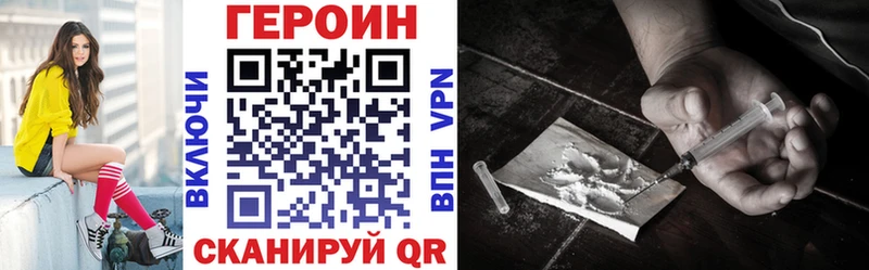 ГЕРОИН Афган  Купить  Джанкой 