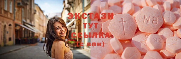 MESCALINE Краснослободск