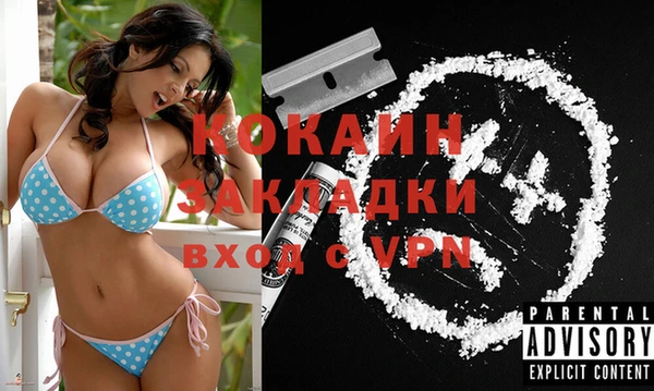 MESCALINE Краснослободск