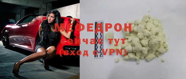 марки nbome Красноперекопск