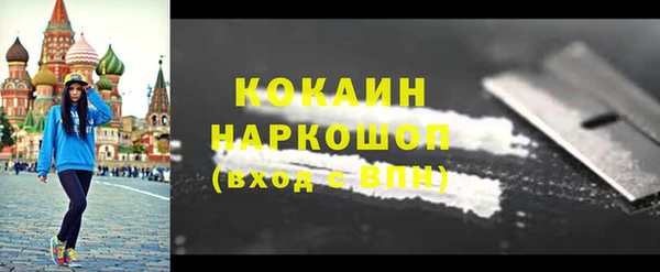 spice Краснотурьинск