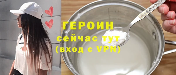 марки nbome Красноперекопск