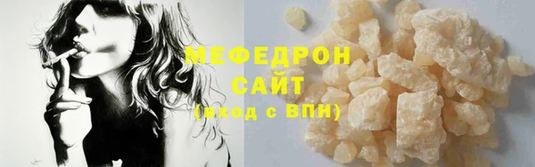 MESCALINE Краснослободск