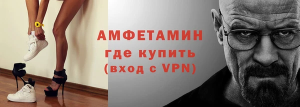 MESCALINE Краснослободск