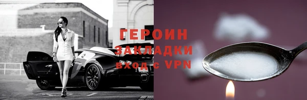 spice Краснотурьинск