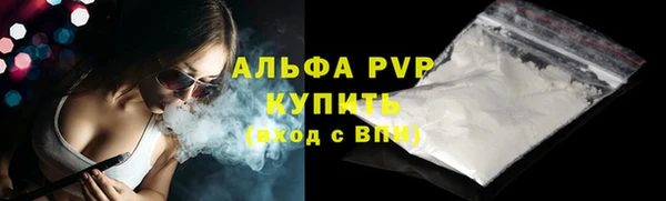 марки nbome Красноперекопск