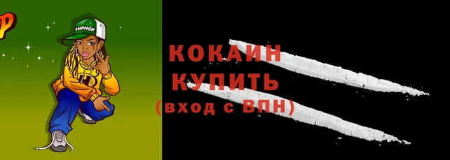 spice Краснотурьинск