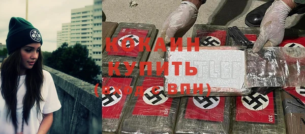 MESCALINE Краснослободск