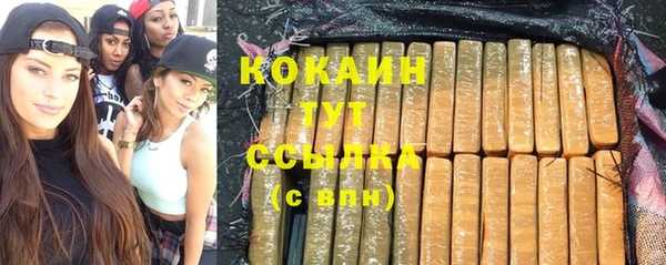 марки nbome Красноперекопск