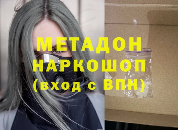 spice Краснотурьинск