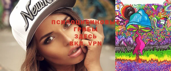 MESCALINE Краснослободск