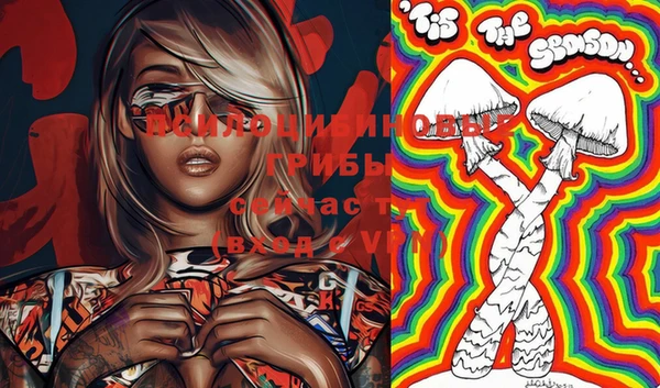MESCALINE Краснослободск