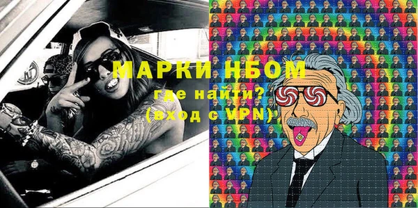 MESCALINE Краснослободск