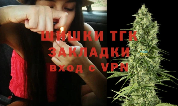 марки nbome Красноперекопск