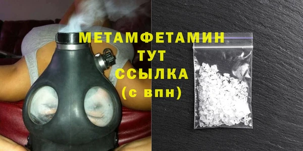 марки nbome Красноперекопск