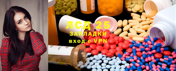 марки nbome Красноперекопск