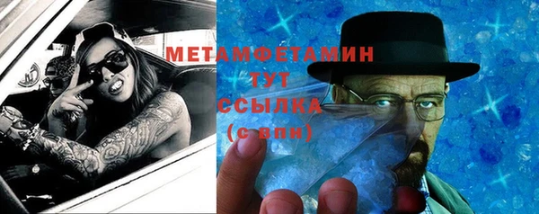 MESCALINE Краснослободск