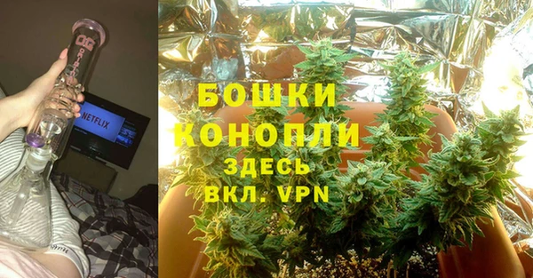 марки nbome Красноперекопск