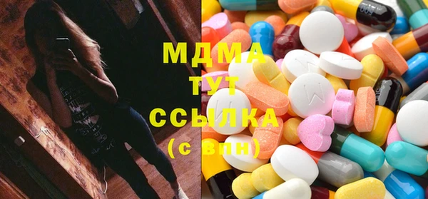 MESCALINE Краснослободск