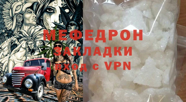 прущая мука Кулебаки