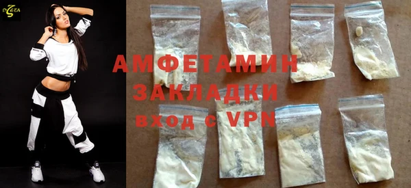марки nbome Красноперекопск