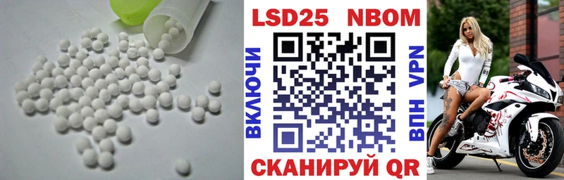 Купить  Джанкой  Лсд 25 экстази кислота 