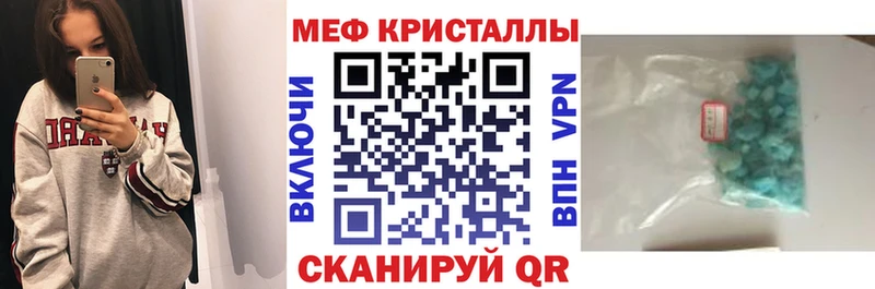 Купить закладки  Джанкой  МЯУ-МЯУ 4 MMC 