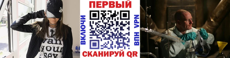 МЕТАМФЕТАМИН пудра  Купить закладки  Джанкой 