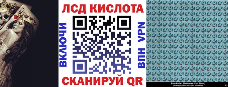 Марки NBOMe 1500мкг  Купить  Джанкой 