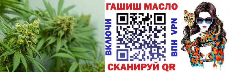 ТГК жижа  Купить где  Джанкой 