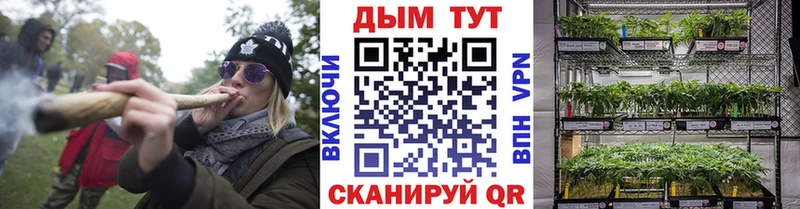 Марихуана AK-47  Купить закладки  Джанкой 